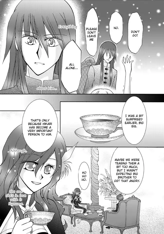 Virgin Ripper Chapter 12 33